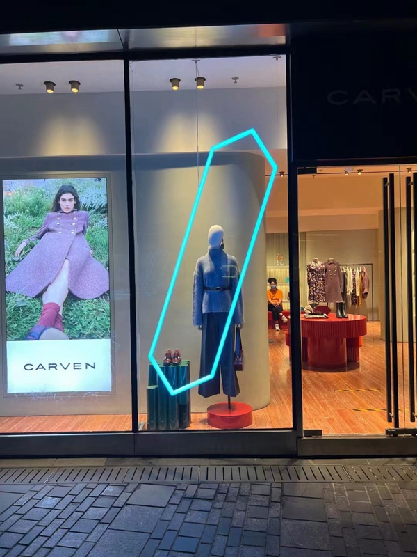 CARVEN