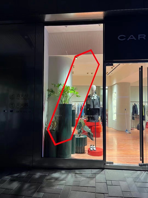 CARVEN