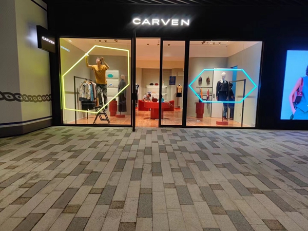 CARVEN