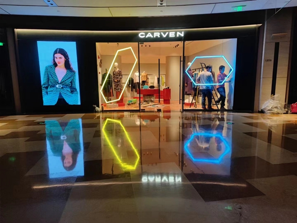 CARVEN