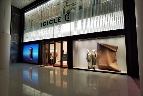 ICICLE