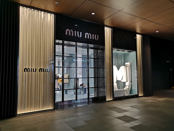 MIU MIU