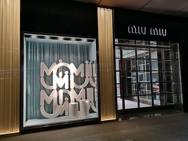 MIU MIU