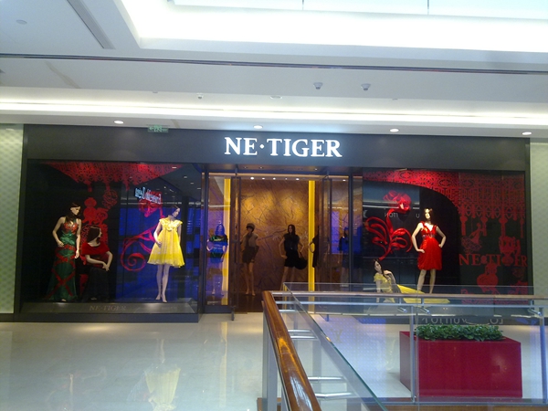 ne.tiger