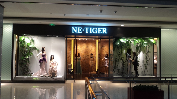 ne.tiger