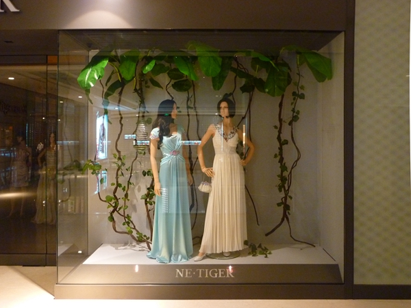 ne.tiger