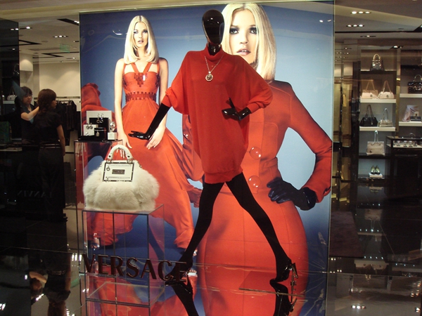 VERSACE